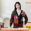 苏苏姐家圣诞姜饼人开衫手工DIY编织羊毛棒针毛线团衣服材料包 商品缩略图0