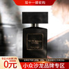 伦敦博福特 肘踵之间 BeauFort London Vi Et Armis 分装 商品缩略图0