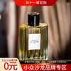 乐加利恩 巫蛊  Le Galion Sortilege 分装 商品缩略图0