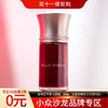 液态创想 猩红骑士（拉贝洛之勇） Liquides Imaginaires Bello Rabelo 分装 商品缩略图0
