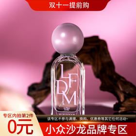 秘密之门 不凋花 Secrets'Door Les Fleurs Du Mal 分装
