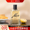 雅克罗香 咖啡觉醒 Akro Awake 分装 商品缩略图0