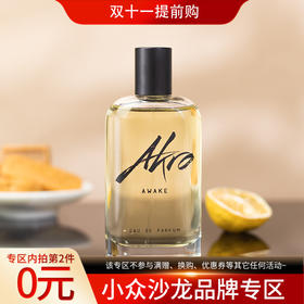 雅克罗香 咖啡觉醒 Akro Awake 分装