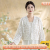 苏苏姐家丁香开衫手工diy钩针编织毛线团自制衣服材料包 商品缩略图0