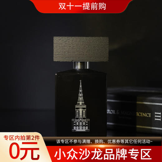 伦敦博福特 BeauFort London 恐怖与伟大 Terror & Magnificence 分装 商品图0