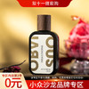 奥比维斯 弗里达的刺尖 Obvious Frida's Thorns 分装「黑巧味的米布丁」 商品缩略图0