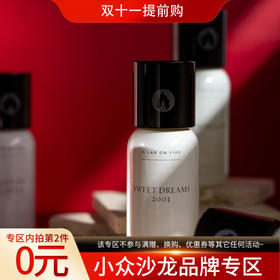 燃烧的实验室 美梦 A Lab on Fire Sweet Dreams 2003 分装