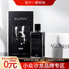 兴奋香剂 希望 Agonist Hope 分装 商品缩略图0