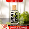 奥比维斯 木之韵 Obvious Un Bois 分装【极简主义的纯粹木质香】 商品缩略图0