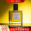 弗朗西丝卡·比安奇 指尖摇滚 Francesca Bianchi Sticky Fingers Extrait de perfume 分装 商品缩略图0