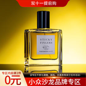 弗朗西丝卡·比安奇 指尖摇滚 Francesca Bianchi Sticky Fingers Extrait de perfume 分装