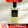 爱幽香（阿芙尼森斯） 香草安息香 Affinessence Vanille-Benjoin 分装 商品缩略图0