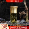 液态创想  野蛮酒鬼  Liquides Imaginaires Buveur De Vent  分装 商品缩略图0