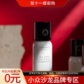 燃烧的实验室 我自己的私人冲浪地 A Lab on Fire My Own Private Teahupo'o 分装