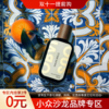 奥比维斯 马尔法墙 Obvious Malfa Walls 分装 商品缩略图0