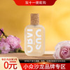 奥比维斯 纯白迷醉 Obvious White Crush 分装 商品缩略图0