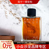 罗马之香 广藿香 Profumum Roma Patchouly 分装 商品缩略图0