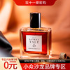 弗朗西丝卡·比安奇 情人故事 Francesca Bianchi The Lover's Tale Extrait de perfume 分装 商品缩略图0