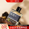 柏氛 901 肉豆蔻、杏仁与广藿香 Bon Parfumeur 901 muscade, amande, patchouli 分装 商品缩略图0