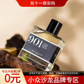 柏氛 901 肉豆蔻、杏仁与广藿香 Bon Parfumeur 901 muscade, amande, patchouli 分装