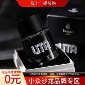 博格 Bogue Lita 分装