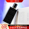 兴奋香剂 暗蓝宝石 Agonist Dark Saphir 分装 商品缩略图0