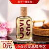 奥比维斯 梅雪融霜 Obvious Plum Cream 分装 商品缩略图0