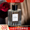 乐加利恩 玫瑰 La Rose Le Galion Rose 分装 商品缩略图0