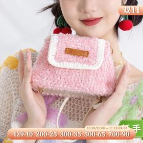 苏苏姐家繁花斜挎包手工diy编制钩针毛线团自制包包材料包