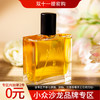 博格 Bogue Maai 分装 商品缩略图0