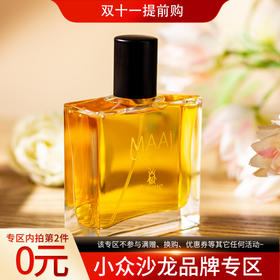 博格 Bogue Maai 分装