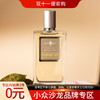 爱幽香（阿芙尼森斯）姜茶拿铁/生姜拿铁 Affinessence Gingembre latte 分装 「来一杯姜汁香茅抹茶～」 商品缩略图0