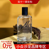 雅克罗香 墨色刺青 Akro Ink 分装 商品缩略图0