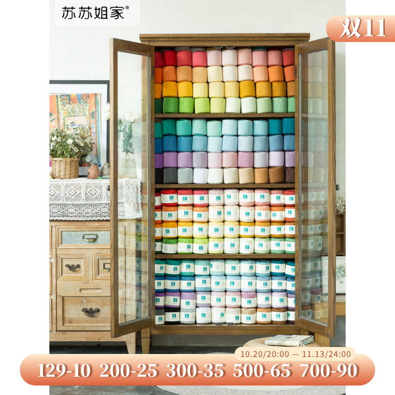 苏苏姐家8#蕾丝线棉线30g装手工钩针编织diy材料包细毛线团