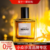 弗朗西丝卡·比安奇 不羁橙花油 Francesca Bianchi Libertine Neroli 分装 商品缩略图0