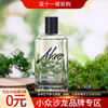 雅克罗香 幻雾 Akro Haze 分装「来一杯冰镇苦艾酒」 商品缩略图0
