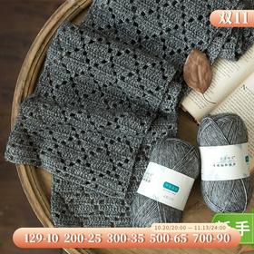 苏苏姐家暖阳男士围巾手工diy编织毛线团粗线钩针材料包送男友礼物