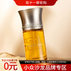 液态创想 海市蜃楼（沙漠细雨） Liquides Imaginaires Desert Suave 分装 商品缩略图0
