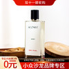 兴奋香剂 玛瑙珍珠 Agonist Onyx Pearl 分装 商品缩略图0