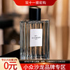 乐加利恩 鸢尾 Le Galion Iris 分装 商品缩略图0
