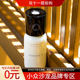 燃烧的实验室 巴黎*洛杉矶 A Lab on Fire Paris*L.A. 分装「一粒柠檬味的可乐糖」