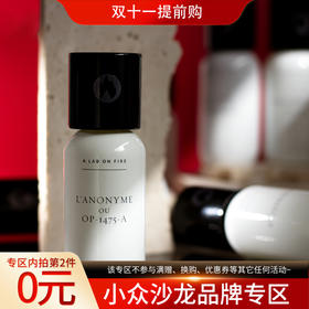 燃烧的实验室 无名或OP A Lab on Fire L'Anonyme ou OP-1475-A  分装