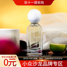 秘密之门 夜幕情书 Secrets'Door Lettre A La Nuit 分装