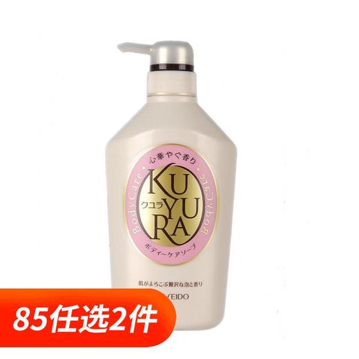 日本资生堂可悠然kuyura沐浴露（欣怡幽香）550ml 商品图0
