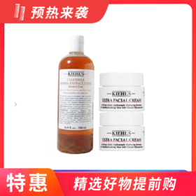 科颜氏金盏花植萃爽肤水补水舒缓保湿控油500ml->>赠高保湿面霜14ml*2
