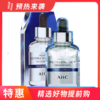 3盒|【完税进口】AHC安瓶B5面膜 5片/盒 商品缩略图0