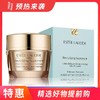 雅诗兰黛多效智妍面霜 75ml（新老版本随机） 商品缩略图0
