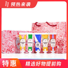 【送礼首选】完税进口 欧舒丹香氛五件套（30ml*5支）送礼袋