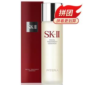 【完税进口】日本SK-II青春露神仙水 230ml