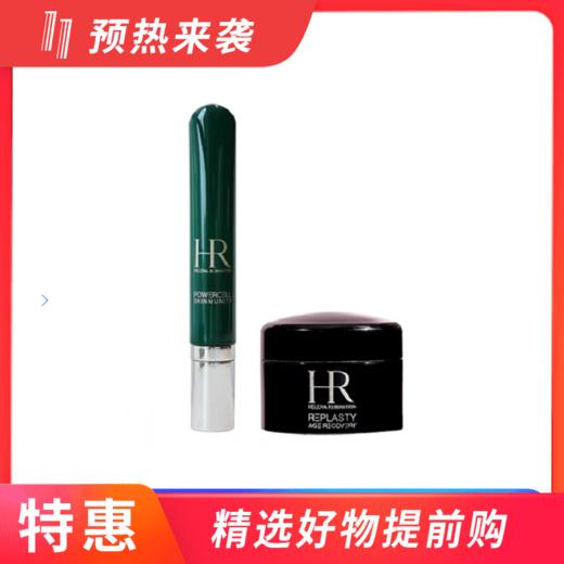 法国赫莲娜HR悦活新生眼部精华眼霜15ml->>赠黑绷带小样5ml*1 商品图0